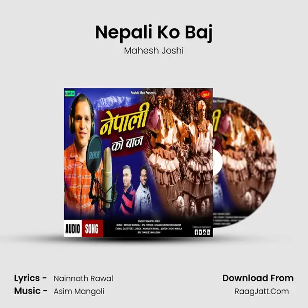 Nepali Ko Baj mp3 song