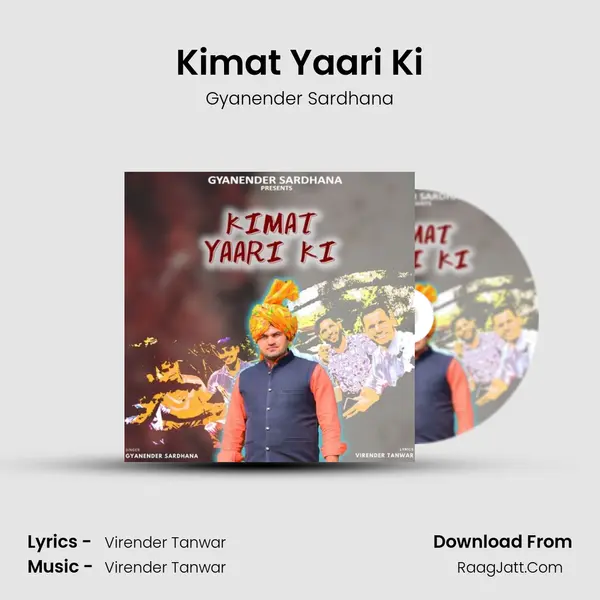 Kimat Yaari Ki - Gyanender Sardhana