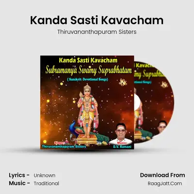 Kanda Sasti Kavacham MP3 Song by Thiruvananthapuram Sisters Cover