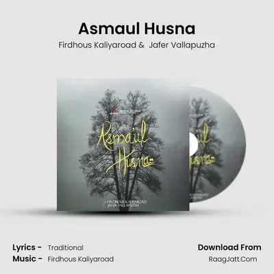 Asmaul Husna mp3 song