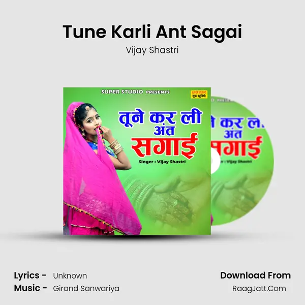 Tune Karli Ant Sagai MP3 Song by Vijay Shastri Cover