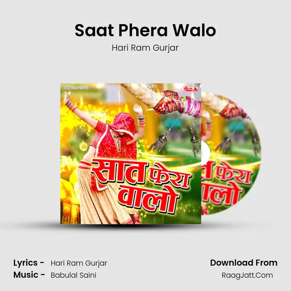 Saat Phera Walo - Hari Ram Gurjar