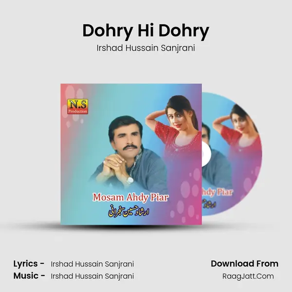 Dohry Hi Dohry mp3 song
