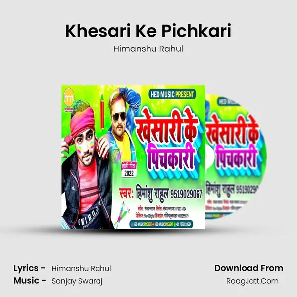 Khesari Ke Pichkari MP3 Song by Himanshu Rahul Cover