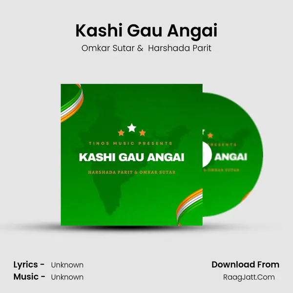 Kashi Gau Angai MP3 Song by Omkar Sutar Cover