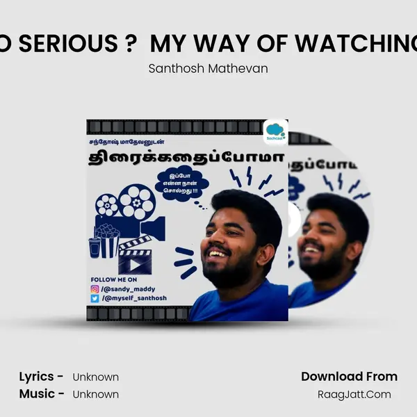 WHY SO SERIOUS ?  MY WAY OF WATCHING FILMS mp3 song