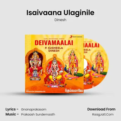 Isaivaana Ulaginile MP3 Song by Dinesh Cover