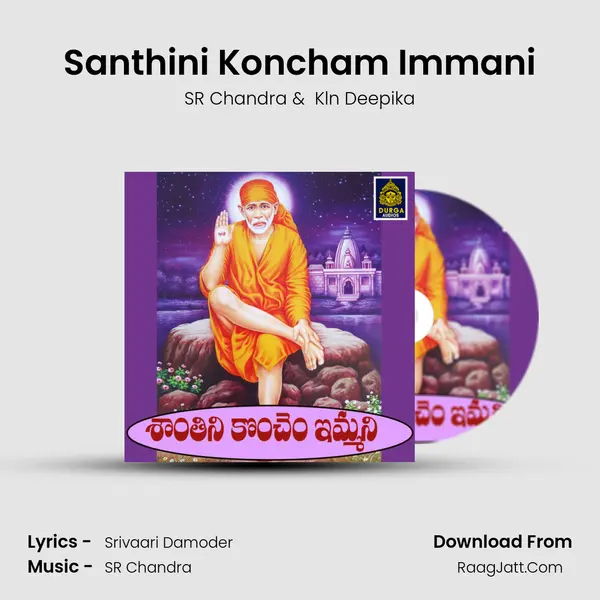 Santhini Koncham Immani MP3 Song by SR Chandra Cover