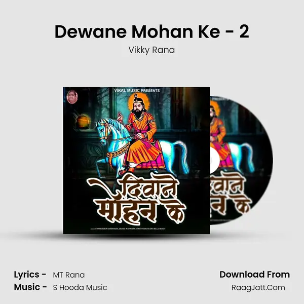 Dewane Mohan Ke - 2 MP3 Song by Vikky Rana Cover