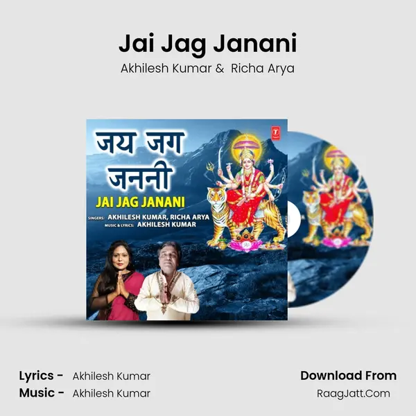 Jai Jag Janani Cover