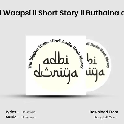 Qaidi Ki Waapsi ll Short Story ll Buthaina al Nasiri MP3 Song by  Cover