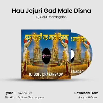 Hau Jejuri Gad Male Disna mp3 song