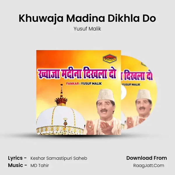 Khuwaja Madina Dikhla Do - Yusuf Malik