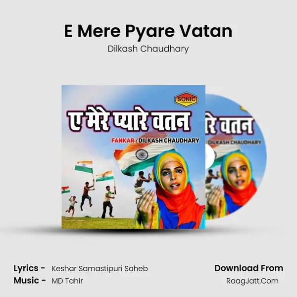 E Mere Pyare Vatan - Dilkash Chaudhary
