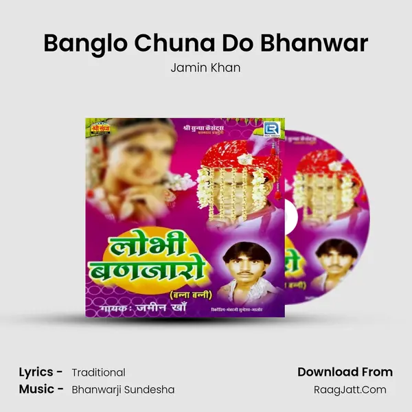 Banglo Chuna Do Bhanwar MP3 Song by Jamin Khan Cover