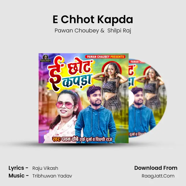 E Chhot Kapda MP3 Song by Pawan Choubey Cover