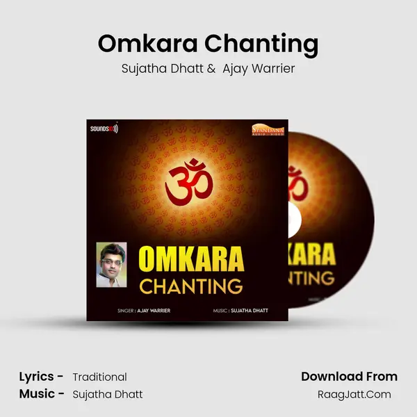 Omkara Chanting MP3 Song by Sujatha Dhatt Cover