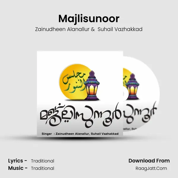 Majlisunoor - Zainudheen Alanallur