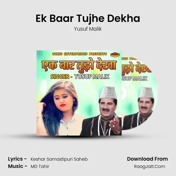 Ek Baar Tujhe Dekha - Yusuf Malik