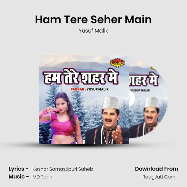 Ham Tere Seher Main - Yusuf Malik