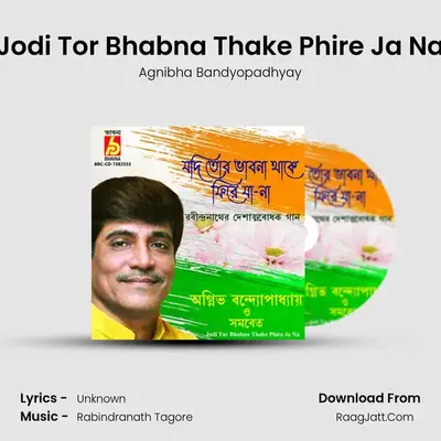 Jodi Tor Bhabna Thake Phire Ja Na mp3 song