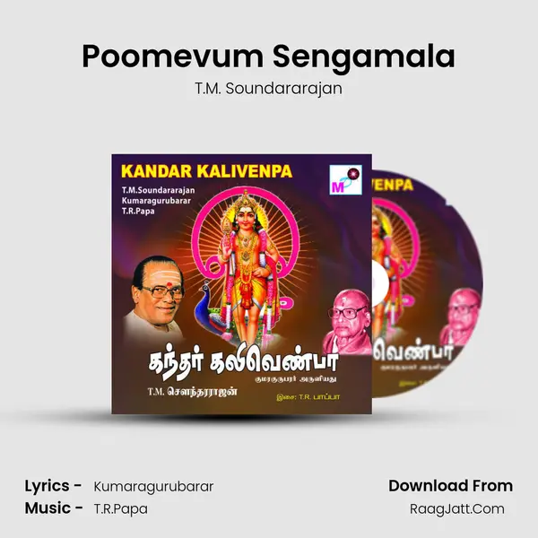 Poomevum Sengamala MP3 Song by T.M. Soundararajan Cover