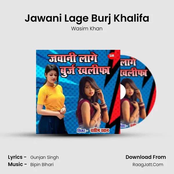 Jawani Lage Burj Khalifa mp3 song