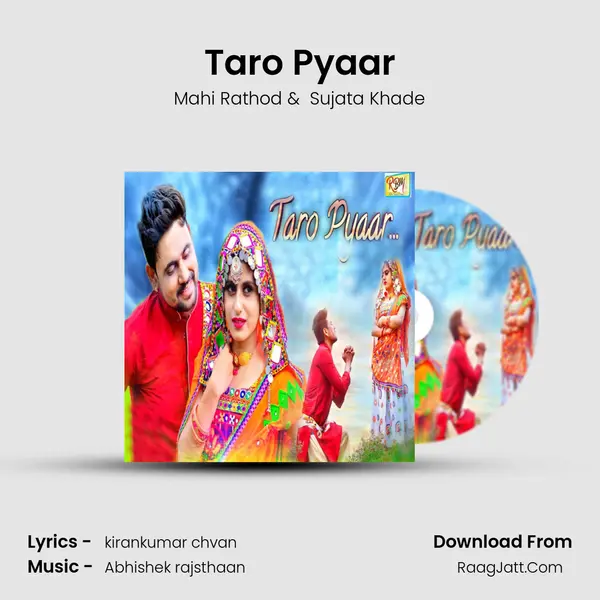 Taro Pyaar MP3 Song by Mahi Rathod Cover