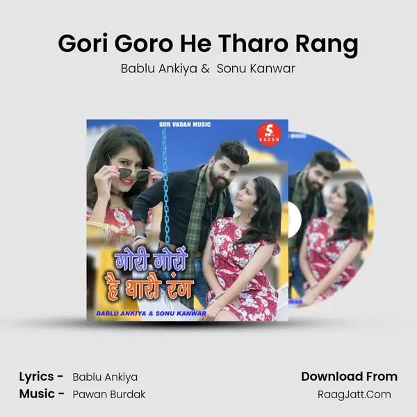 Gori Goro He Tharo Rang - Bablu Ankiya