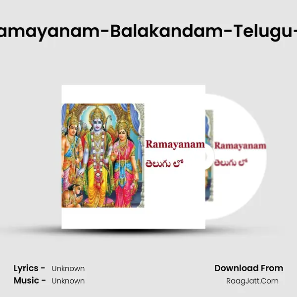Ramayanam-Balakandam-Telugu-7 MP3 Song by  Cover