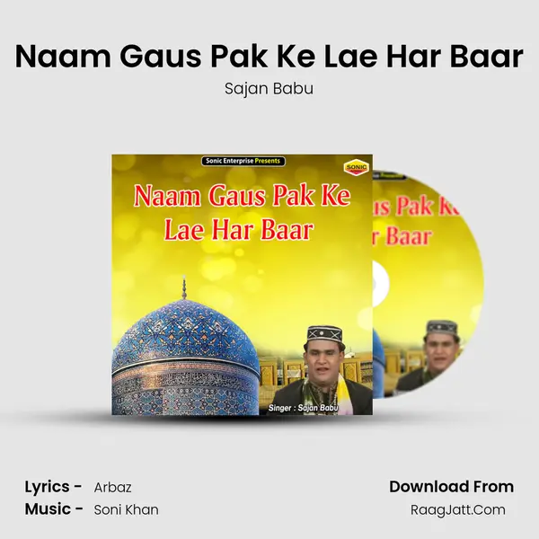 Naam Gaus Pak Ke Lae Har Baar mp3 song