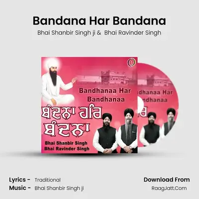 Bandana Har Bandana MP3 Song by Bhai Shanbir Singh ji Cover
