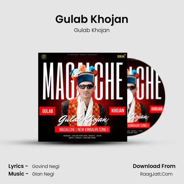 Gulab Khojan MP3 Song by Gulab Khojan Cover