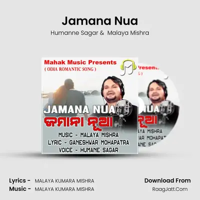 Jamana Nua (Odia Romantic Song) - Humanne Sagar