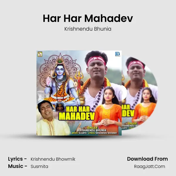 Har Har Mahadev mp3 song