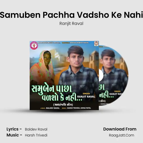 Samuben Pachha Vadsho Ke Nahi - Ranjit Raval