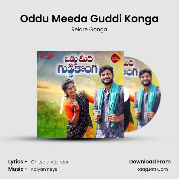 Oddu Meeda Guddi Konga mp3 song