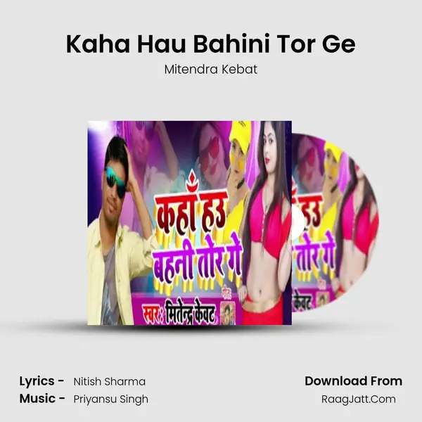 Kaha Hau Bahini Tor Ge MP3 Song by Mitendra Kebat Cover