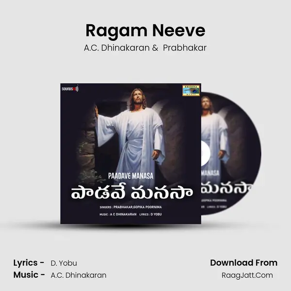 Ragam Neeve mp3 song