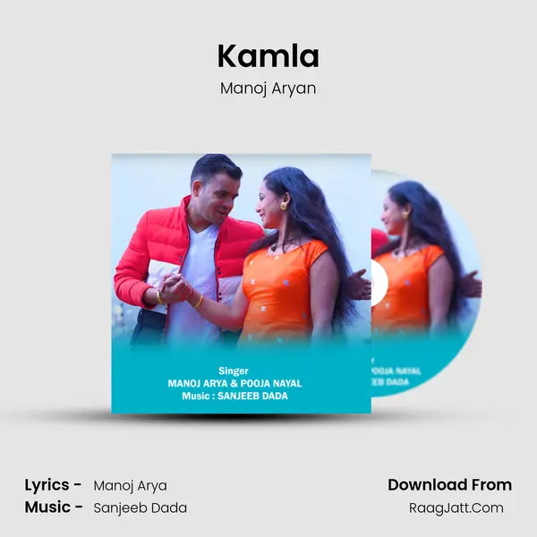 Kamla Cover