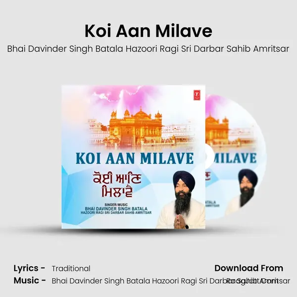 Koi Aan Milave mp3 song