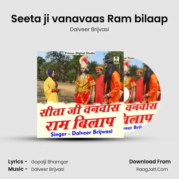 Seeta ji vanavaas Ram bilaap mp3 song