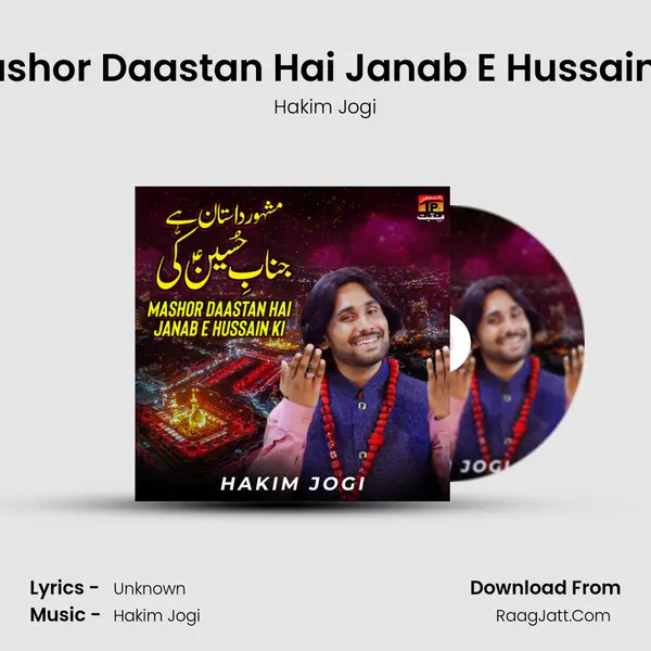 Mashor Daastan Hai Janab E Hussain Ki MP3 Song by Hakim Jogi Cover