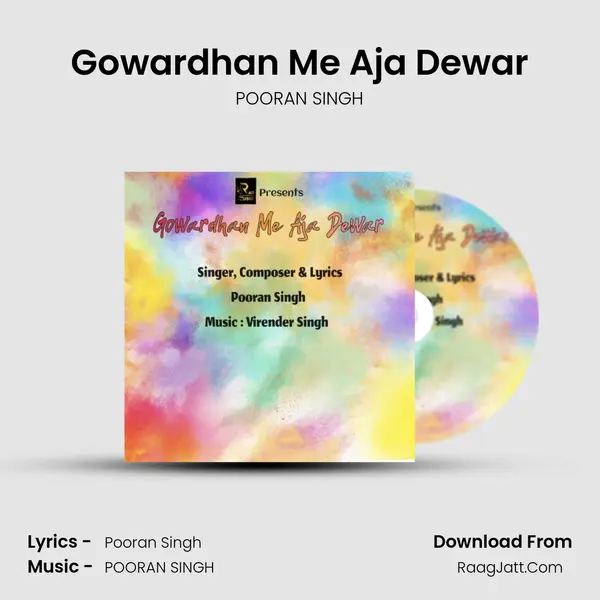 Gowardhan Me Aja Dewar mp3 song