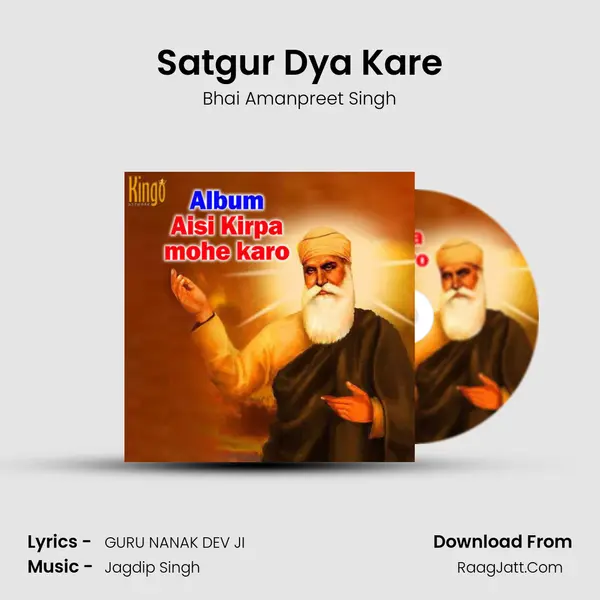 Satgur Dya Kare Cover