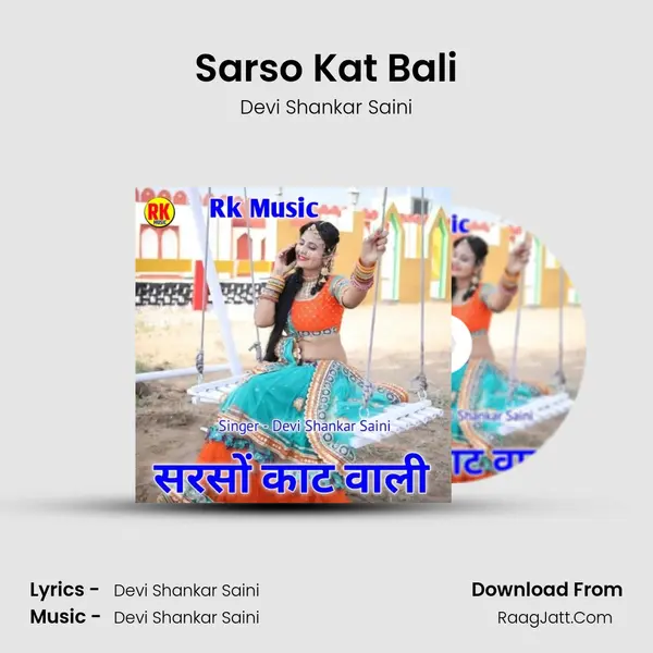 Sarso Kat Bali mp3 song