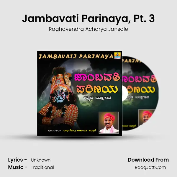 Jambavati Parinaya, Pt. 3 MP3 Song by Raghavendra Acharya Jansale Cover
