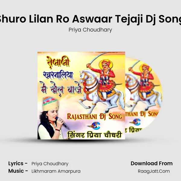 Likhmaram Amarpura