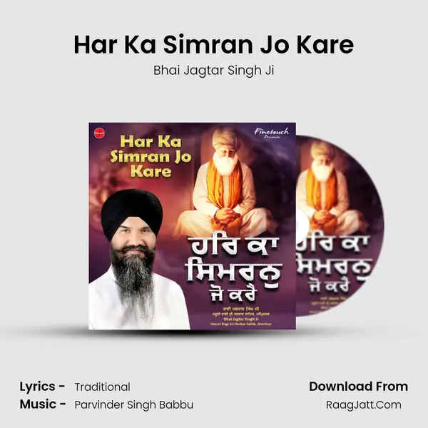 Har Ka Simran Jo Kare mp3 song
