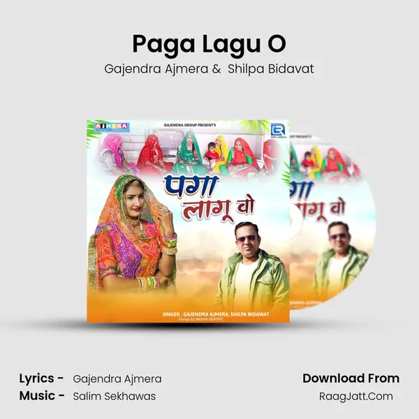 Paga Lagu O - Gajendra Ajmera